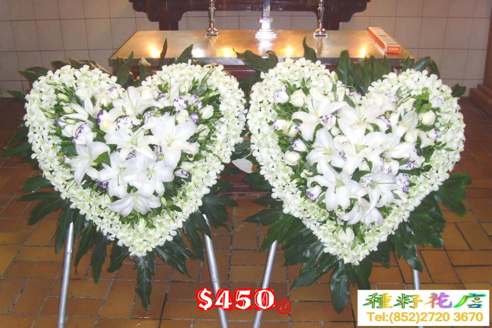 白事花牌花篮 / 帛事花圈 / 白事花圈 /吊唁花牌花篮 / 悼念花牌