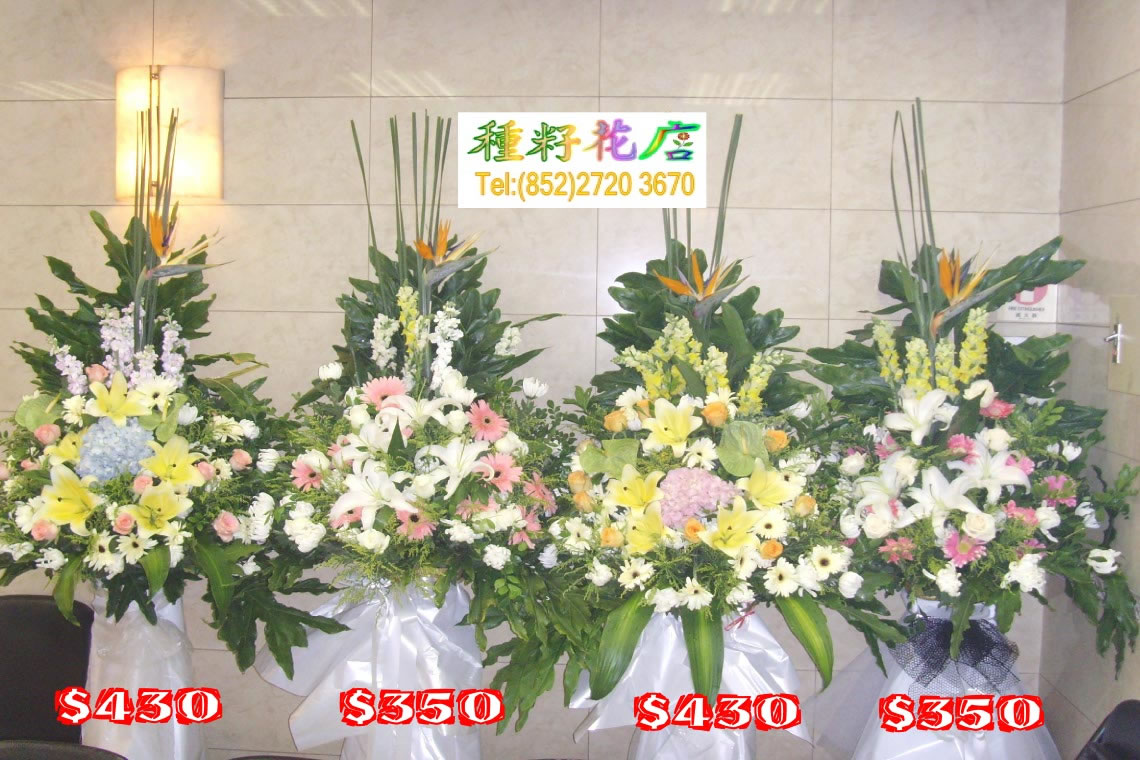 白事花牌花篮 / 帛事花圈 / 白事花圈 /吊唁花牌花篮 / 悼念花牌